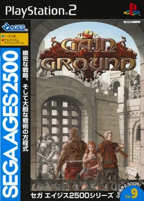 Sega Ages 2500 Series Vol. 9 - Gain Ground (Japan) box cover front